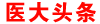 郑州不孕不育医院